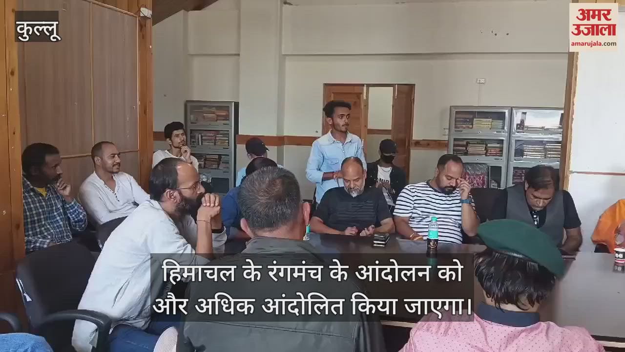 VIDEO : Famous theatre artists of the state gathered at Atal Sadan