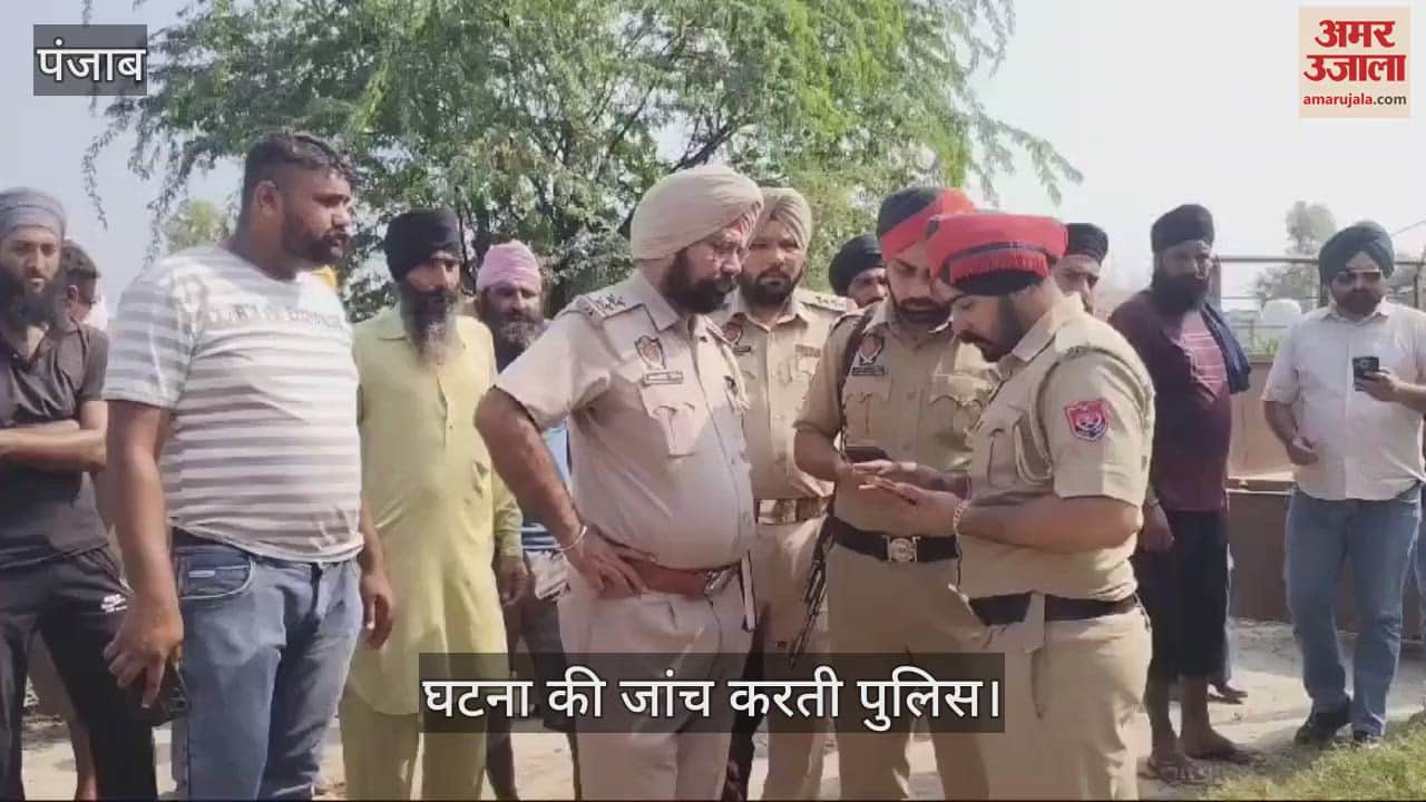 VIDEO : पूर्व फौजी ने पड़ोसी पर दाग दी कई गोलियां, मौत,