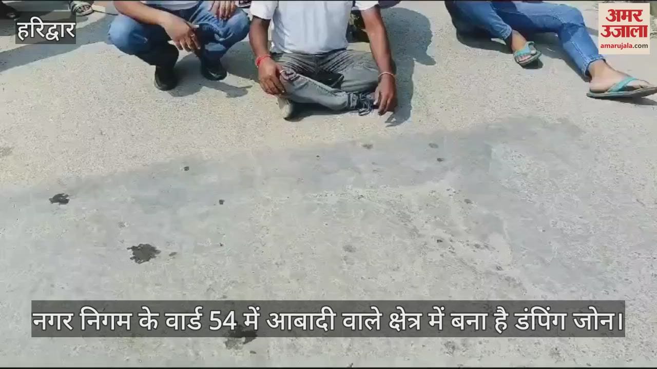 VIDEO : People protest against removal of dumping zone in Haridwar, warn of violent agitation