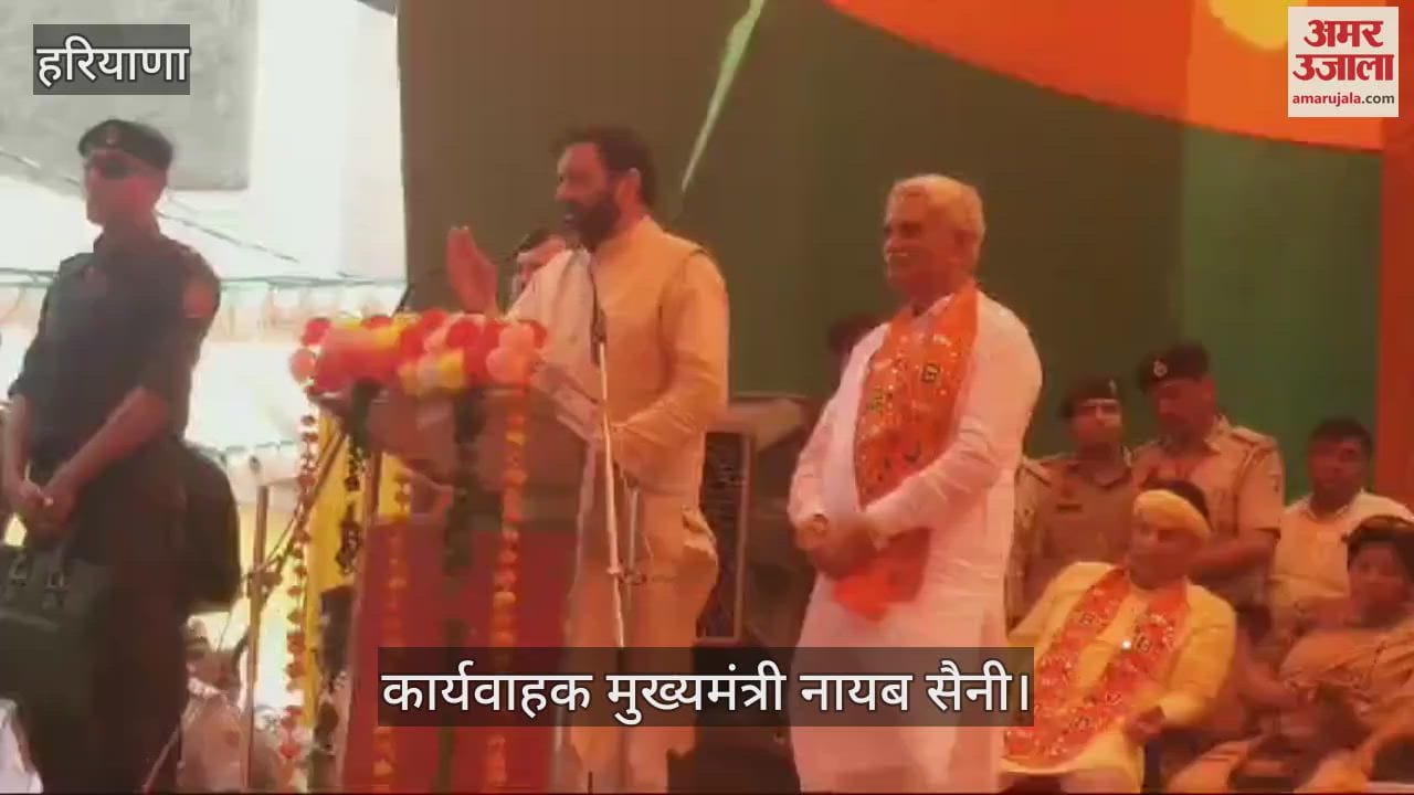 VIDEO : रोहतक में कांग्रेस पर जमकर बरसे मुख्यमंत्री नायब सैनी, बोले- कांग्रेस हो चुकी है बूढ़ी