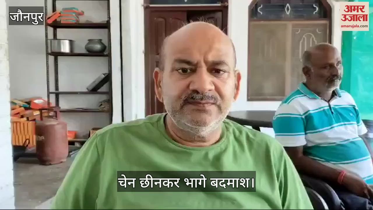 VIDEO : miscreants snatched businessman chain in Jaunpur