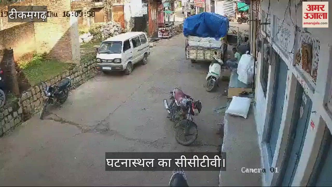 CCTV footage of molestation of MP representative surfaces