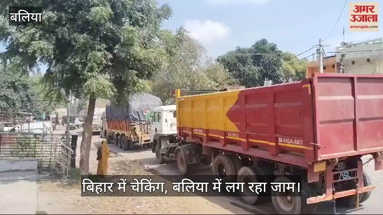 VIDEO : Checking in Bihar traffic jam in Ballia