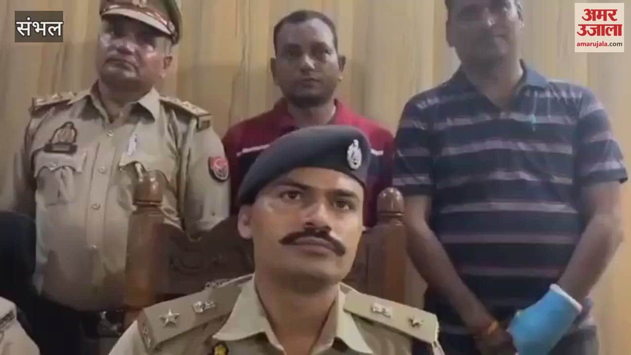 VIDEO : Three arrested including mother and brother in Sambhal teenager murder case, arms and bike recovered from the accused