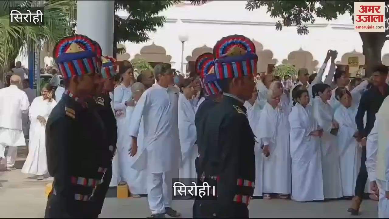 Sirohi: Body of Rajyogi BK Nirvairbhai merged into Panchatatva, President and PM sent condolence message
