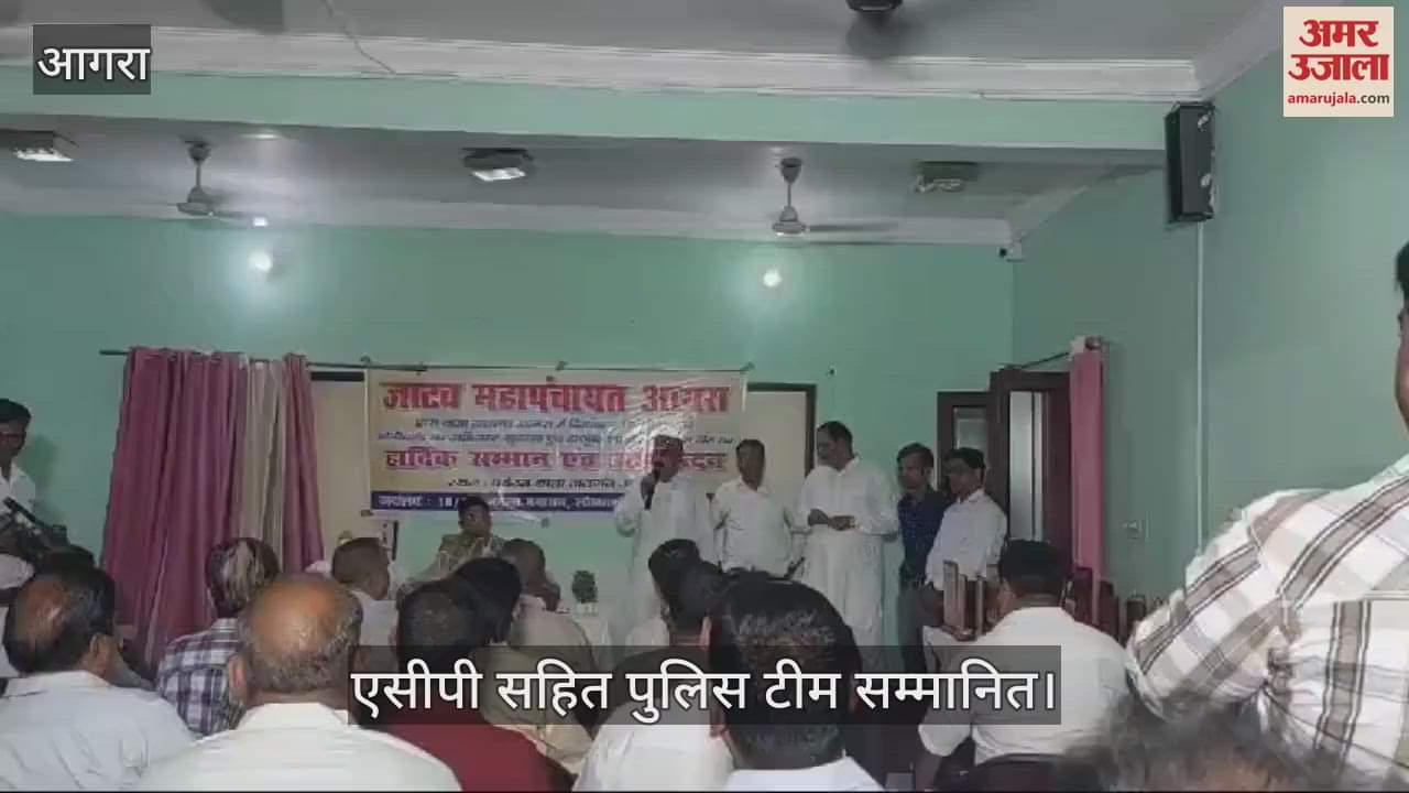 VIDEO : नर्स को गोली मारने वाले को कुछ ही घंटे में किया था गिरफ्तार, एसीपी सहित पुलिस टीम सम्मानित