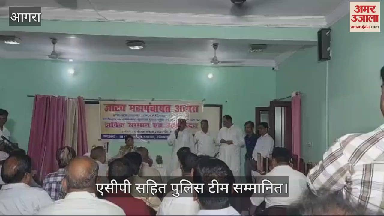 VIDEO : नर्स को गोली मारने वाले को कुछ ही घंटे में किया था गिरफ्तार, एसीपी सहित पुलिस टीम सम्मानित