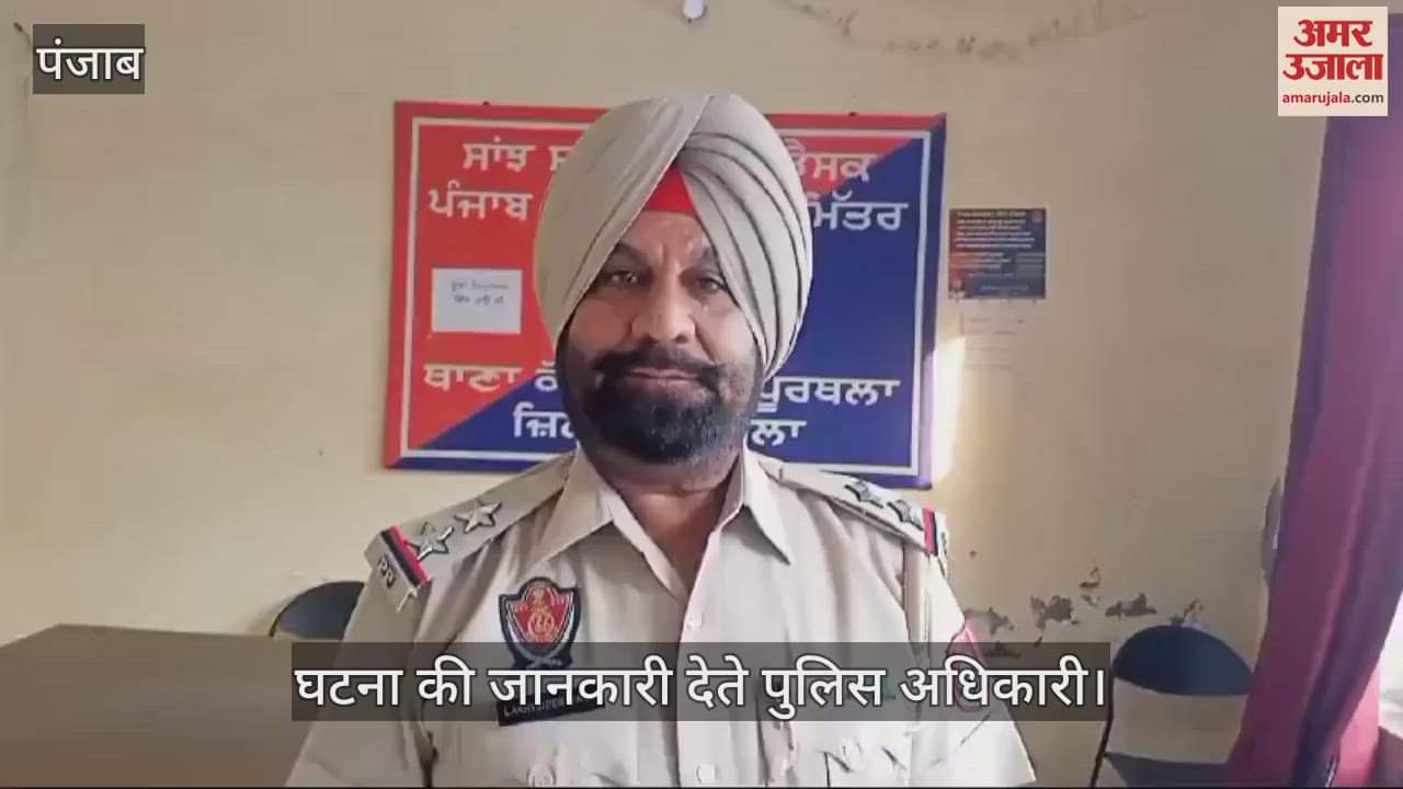 VIDEO : मामूली तकरार में मौसेरे भाई को उतारा मौत के घाट