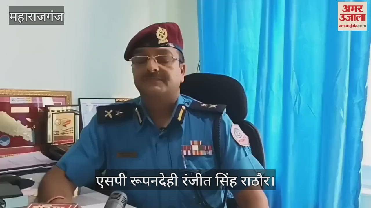 VIDEO : Six people arrested on molested  charges in Nepal, 4 Indians and 2 youths of Nepali origin.