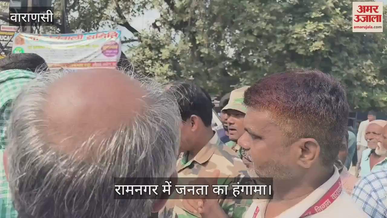 VIDEO : Uproar in Ramnagar, public came out in protest against encroachment action, altercation took place with enforcement team
