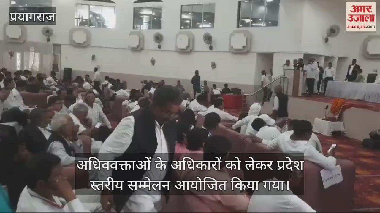VIDEO : Advocates roared in the conference, said - Advocates Protection Act should be given the status of law.