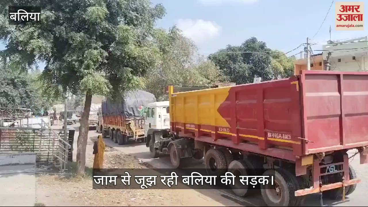 VIDEO : People going to Ballia by road should be careful, there is a long queue of trucks on Ballia Buxar border
