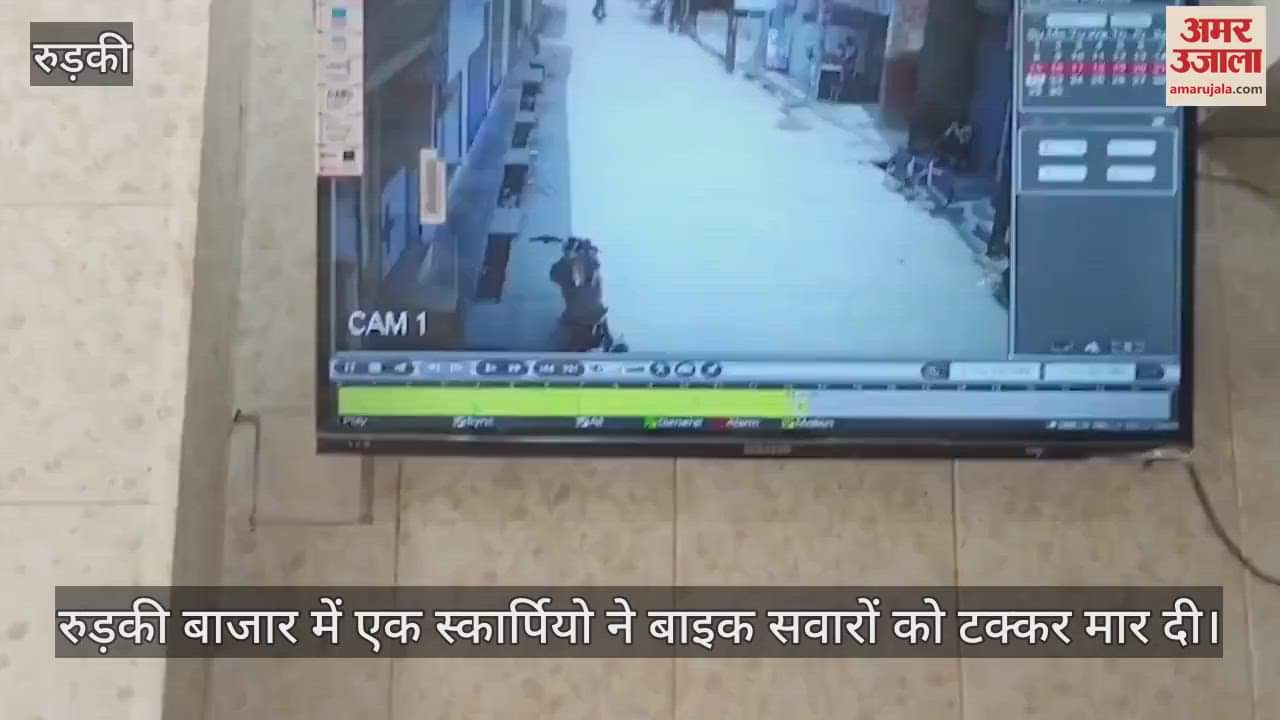 VIDEO : Scorpio Car hit bike riders then crashed into shop in Roorkee
