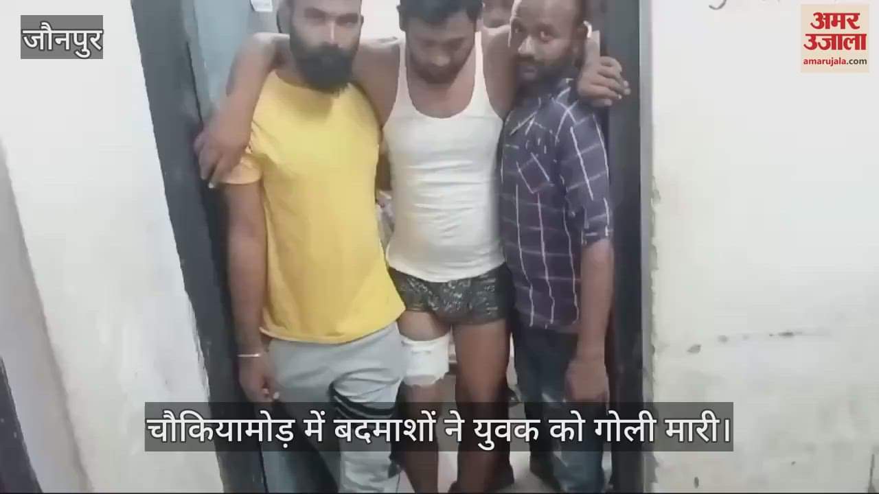 VIDEO : A young man was shot due to an old rivalry, the criminals fled, police started investigation