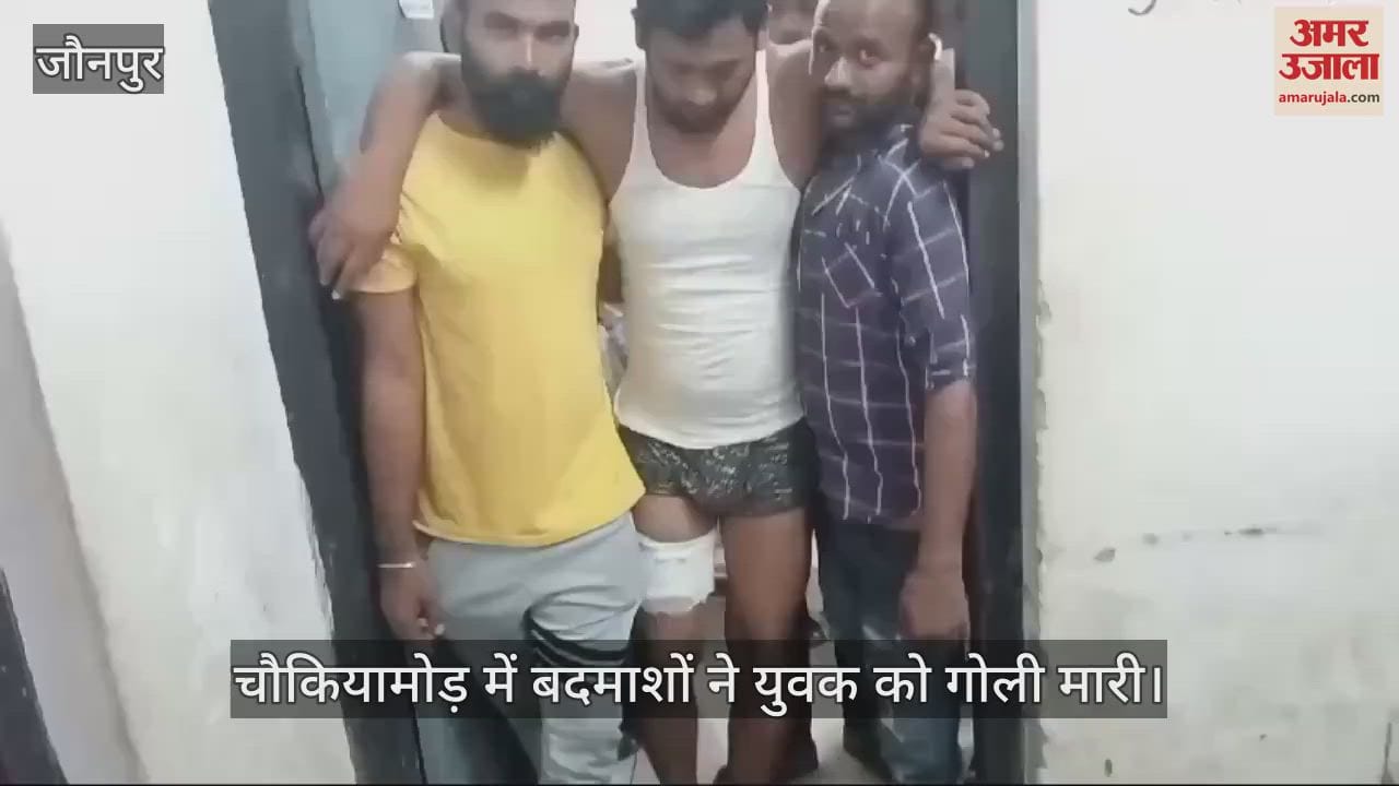 VIDEO : A young man was shot due to an old rivalry, the criminals fled, police started investigation