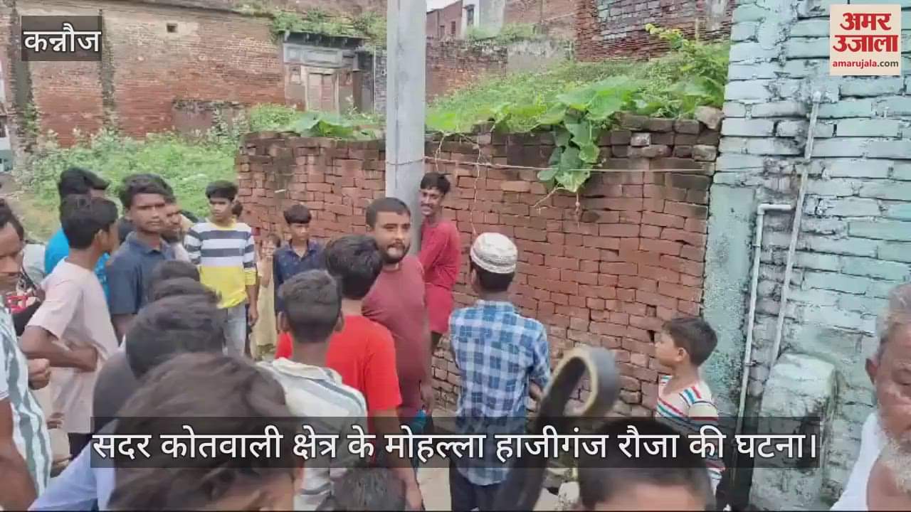 VIDEO : कन्नौज में युवक को बिजली के खंभे में बांधा, मोबाइल चोरी का है आरोप