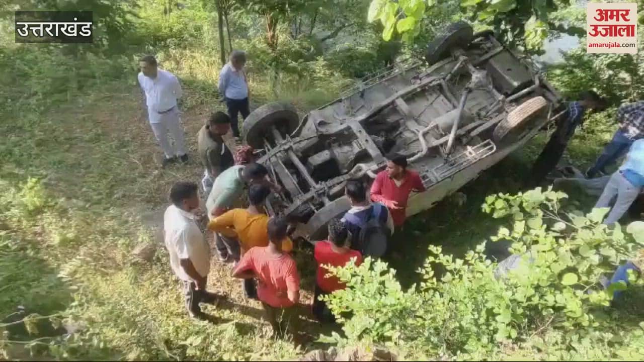VIDEO : Uttarkashi Accident Vehicle carrying teachers met with an accident Chinyalisaur