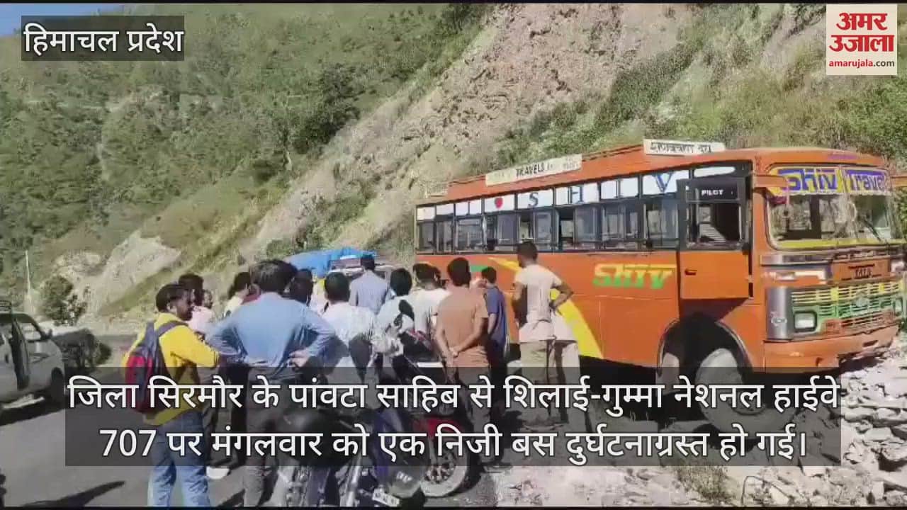 VIDEO : Private bus crashed in Dhakoli near Shillai