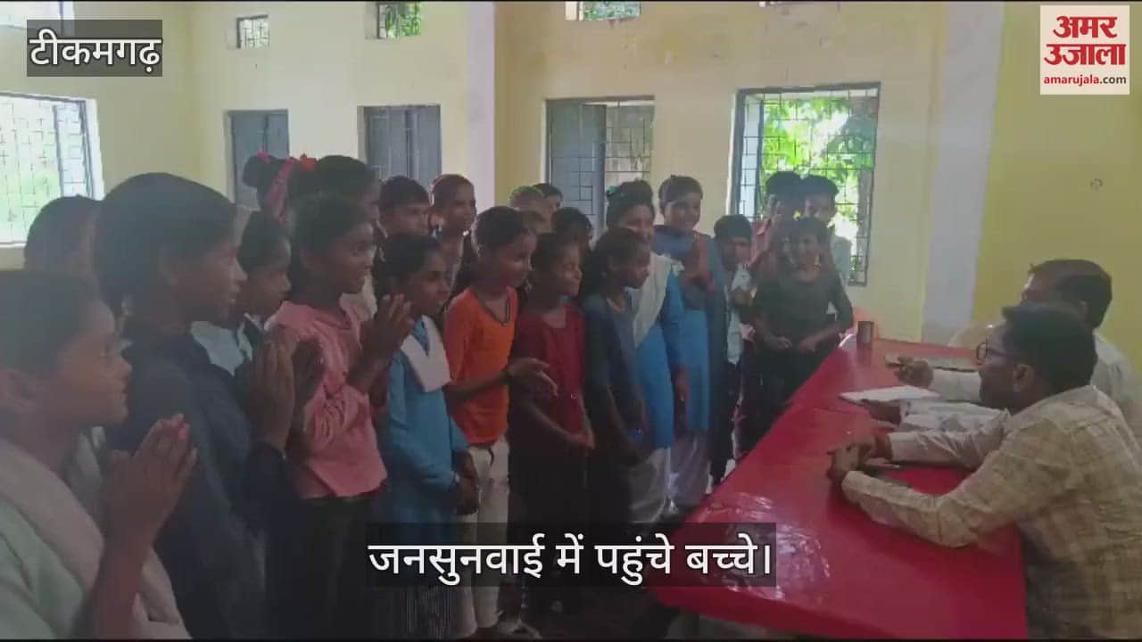 Tikamgarh: Education is suffering due to lack of teachers, students reached public hearing and appealed
