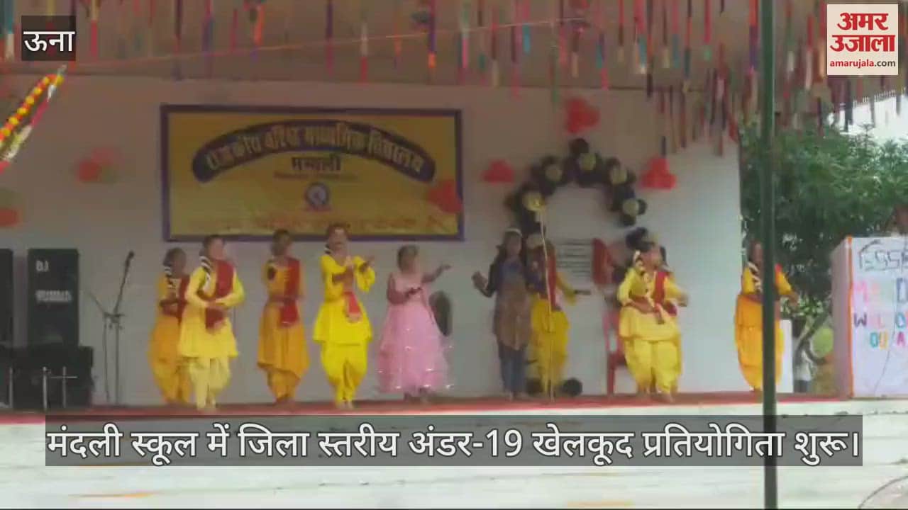 VIDEO : District level under-19 sports competition started in Mandli School una