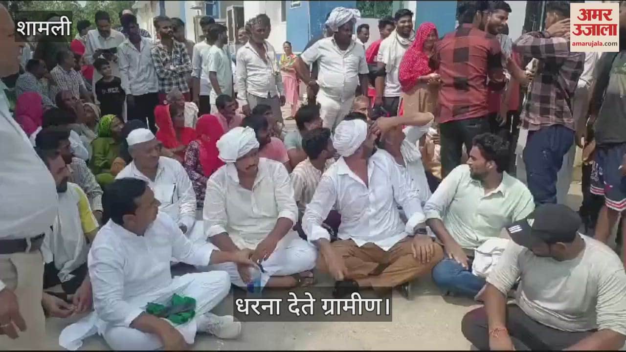 VIDEO : Woman dies during treatment in private hospital in Shamli, villagers create ruckus