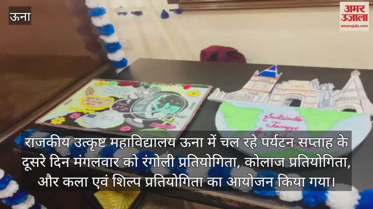 VIDEO : Theme based rangoli and art competition concluded at Government Excellence College Una
