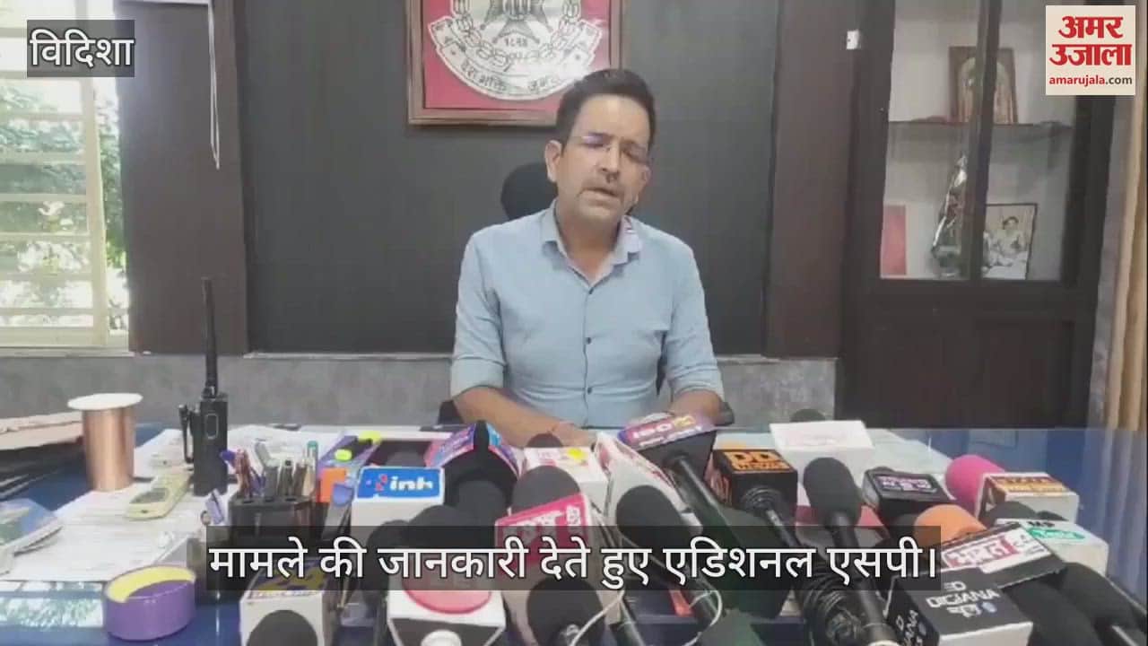 Vidisha News: Have you also opened such an account, if yes, then be careful, you may have to pay for it