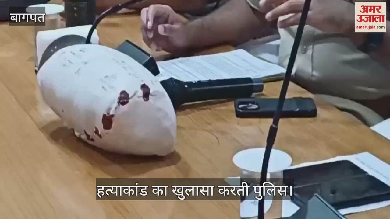 VIDEO : Big revelation in Shalu murder case in Baghpat, police arrested the accused