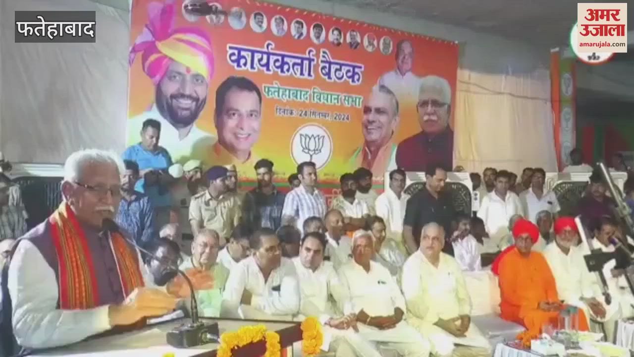 VIDEO : Manohar Lal claims; Those who did not get Congress tickets are secretly helping BJP