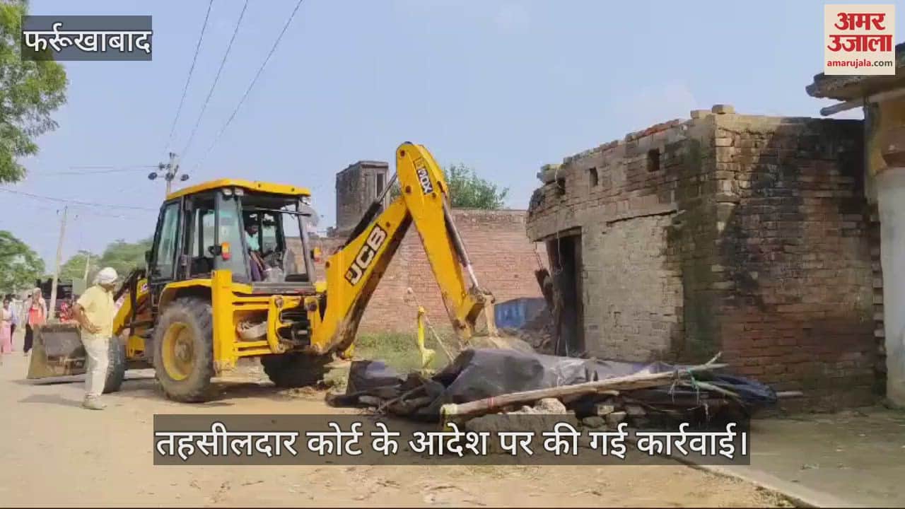 VIDEO : फर्रुखाबाद में ध्वस्त किए गए खेल मैदान पर बनीं छह दुकानें व मकान