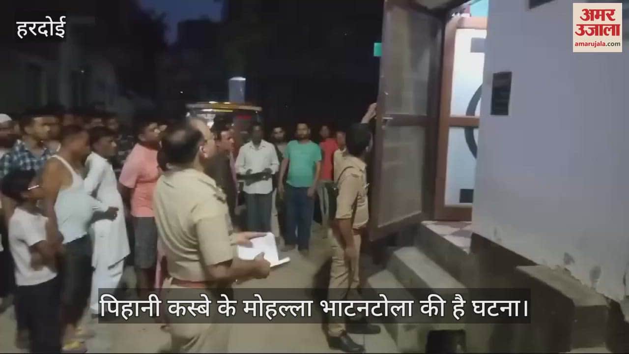 VIDEO : लिपिक ने पड़ोस में रहने वाले दोस्त के घर जाकर लाइसेंसी पिस्टल से गोली मारकर जान दी