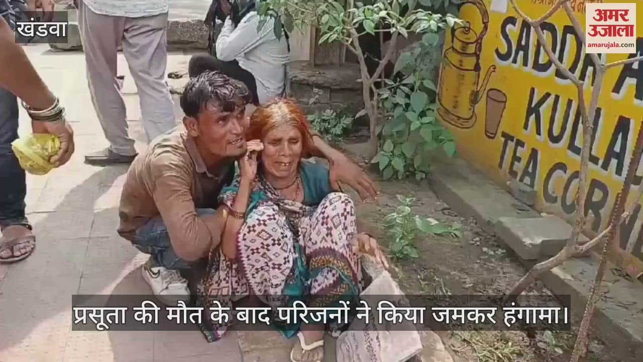 परिजनों का प्रदर्शन