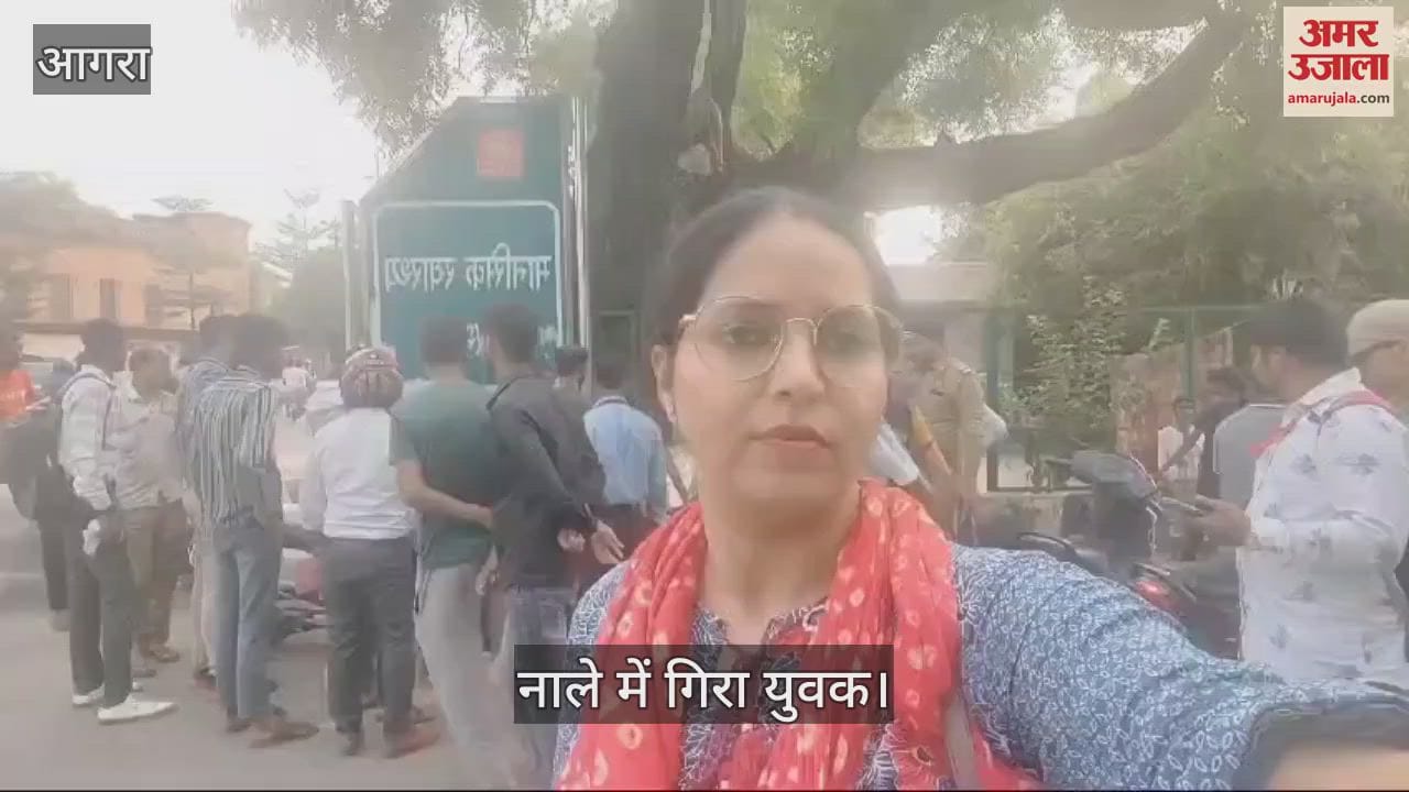VIDEO : नाले में गिरा युवक... लोगों की मदद से पुलिस ने निकाला बाहर