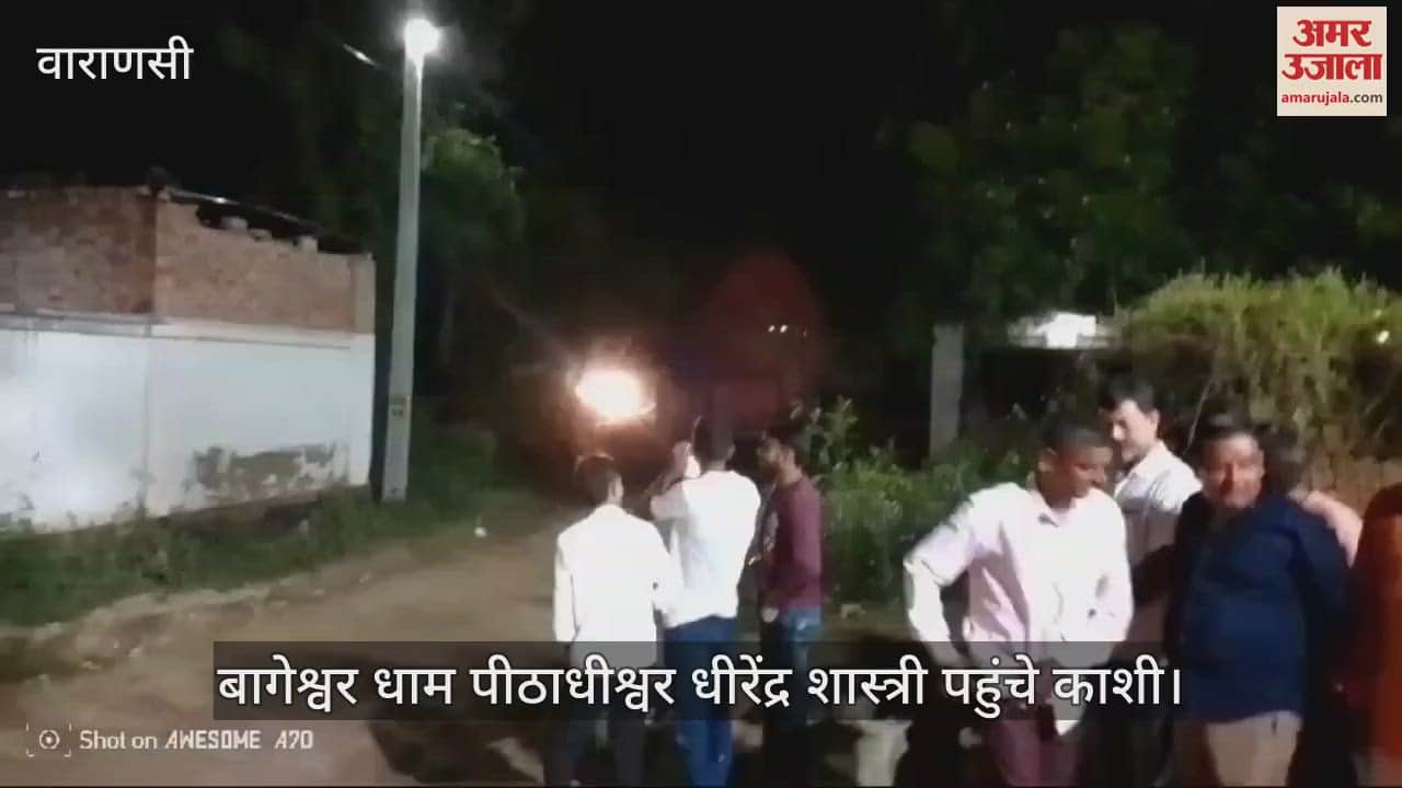 VIDEO : Baba Bageshwar Sarkar Pandit Dhirendra Shastri visit in kashi