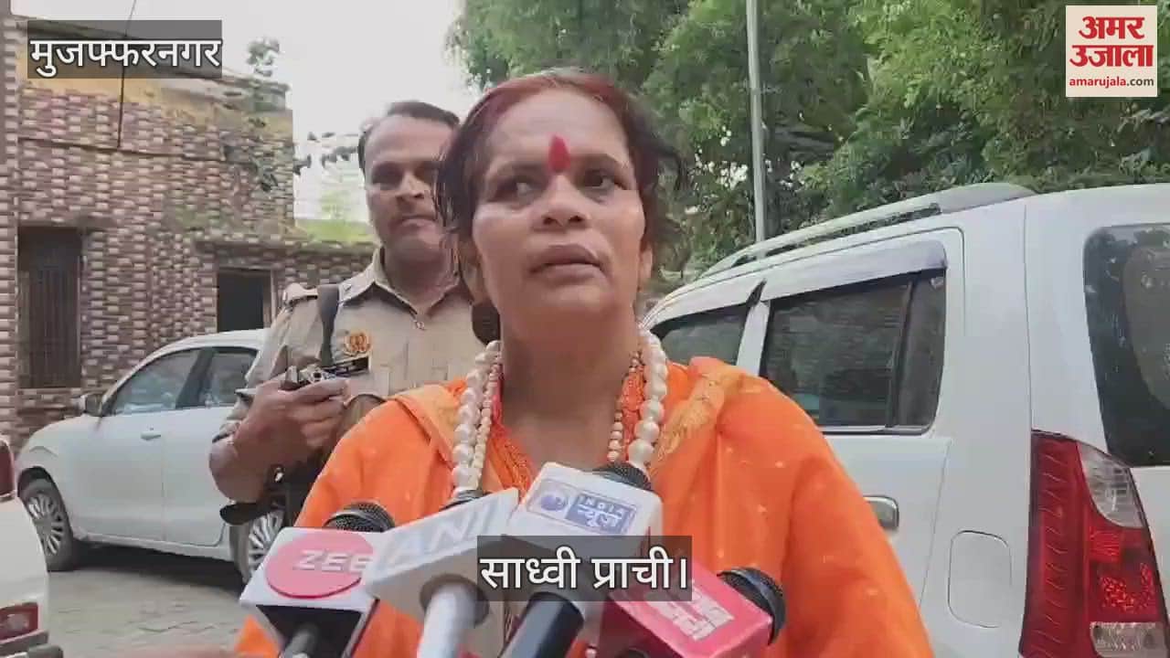 VIDEO : Sadhvi Prachi said- Encounter those who spit and urinate