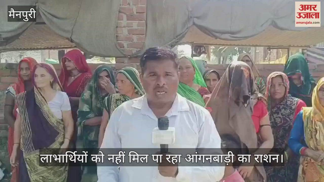 VIDEO : गर्भवती लाभार्थियों को नहीं मिल पा रहा आंगनबाड़ी योजना से दिया जाने वाला राशन