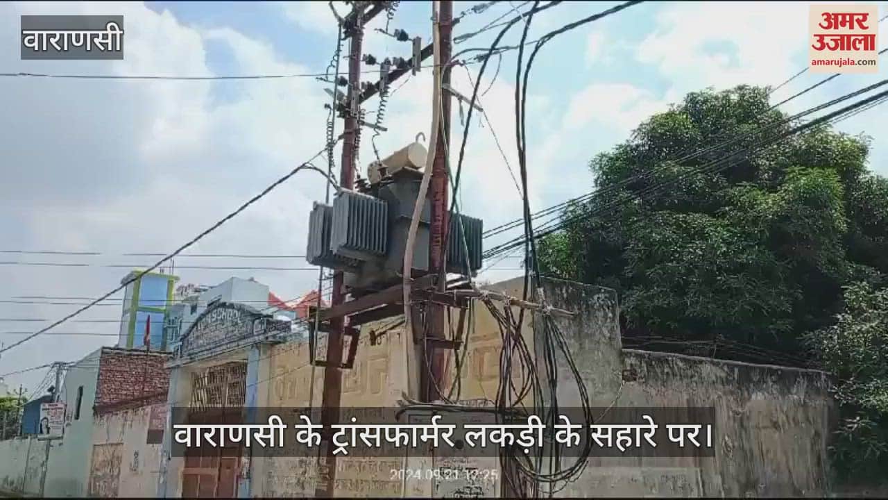 VIDEO : Varanasi's transformers are supported by wood, inviting danger