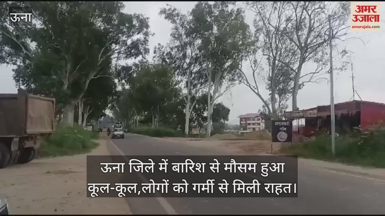VIDEO : rain in Una district, people got relief from heat, weather became cool