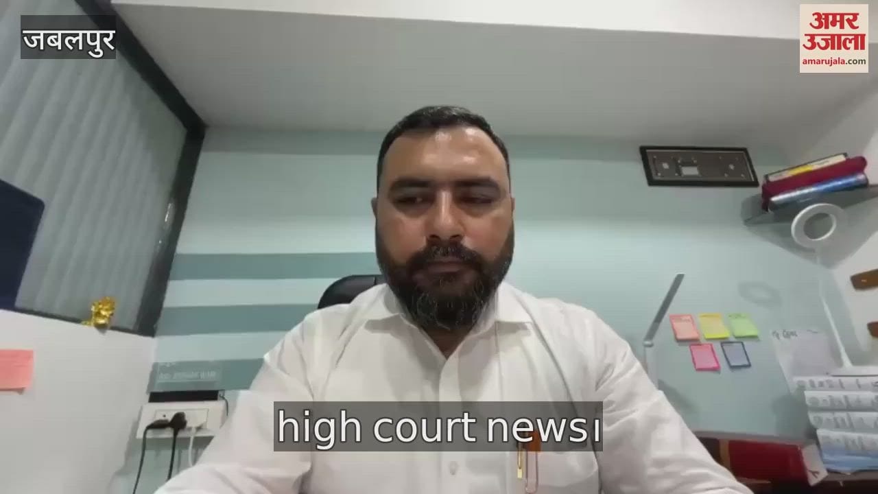 high court