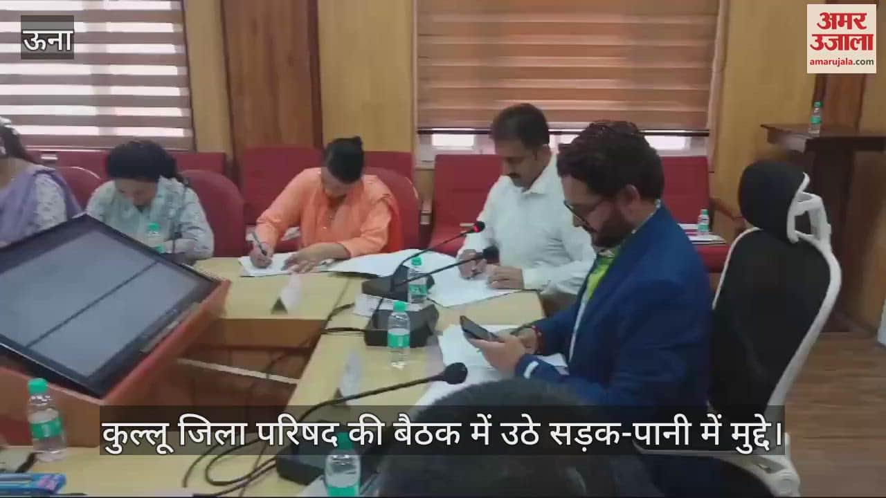 VIDEO : Road and water issues raised in Kullu Zila Parishad meeting