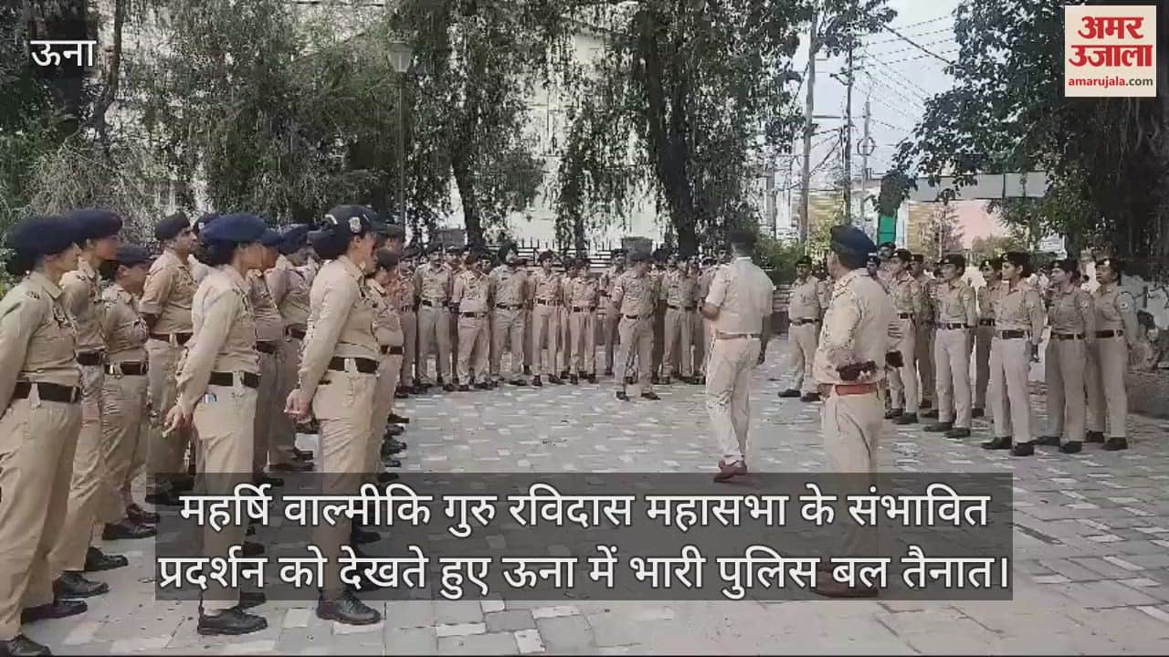 VIDEO : police force deployed in Una in view of the possible demonstration of Guru Ravidas Mahasabha