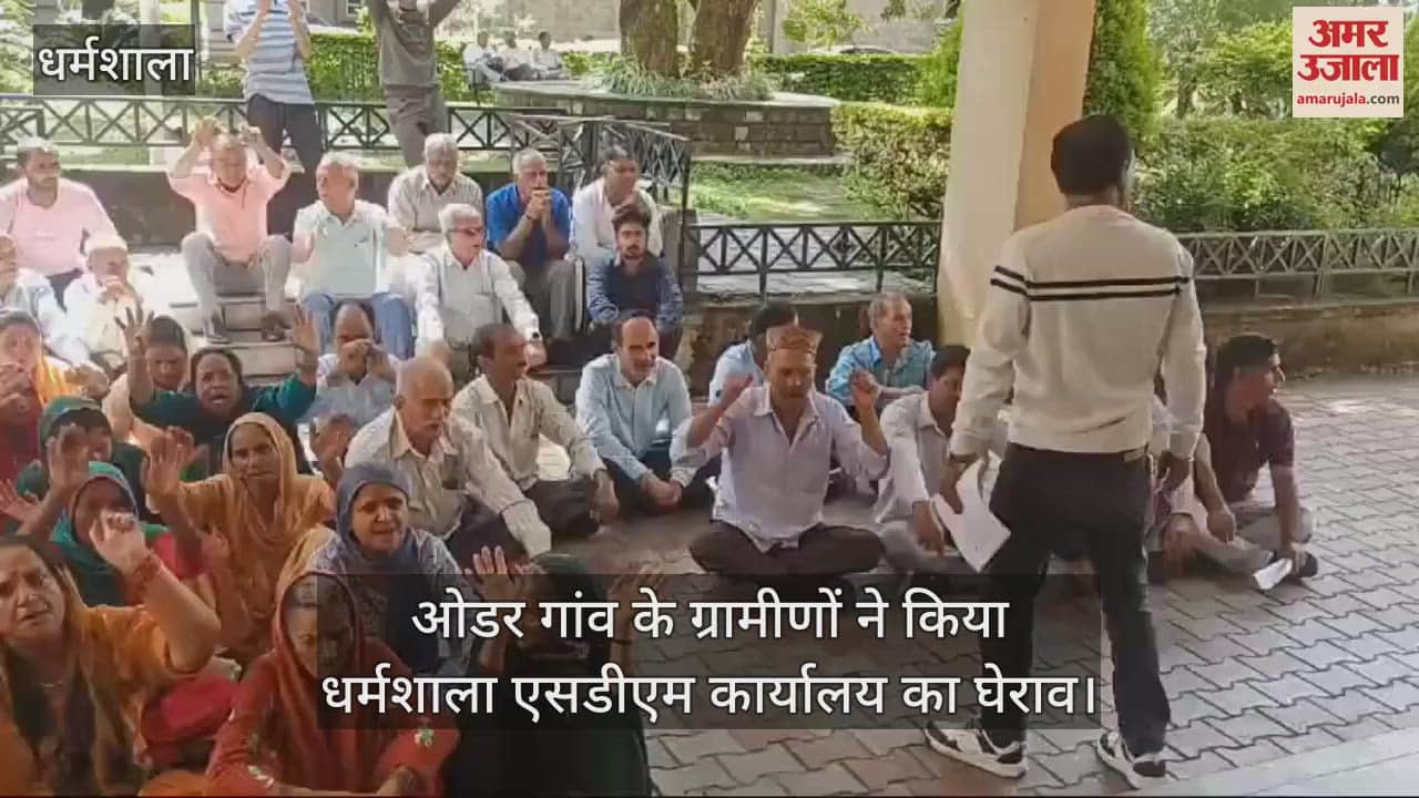 VIDEO : Villagers of Odar village gheraoed the Dharamshala SDM office
