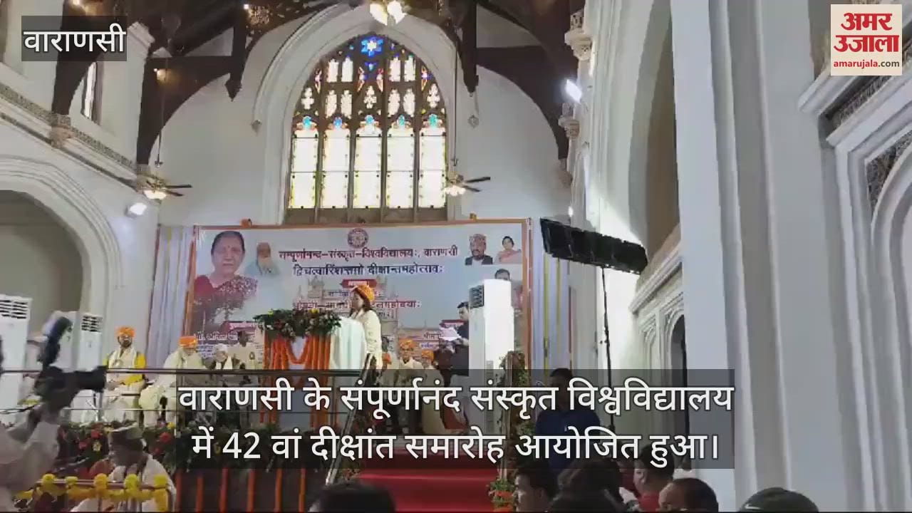 VIDEO : 42nd convocation at Sampurnanand Sanskrit University, Varanasi, Acharya topper Tumpa Roy got six gold medals and one silver medal