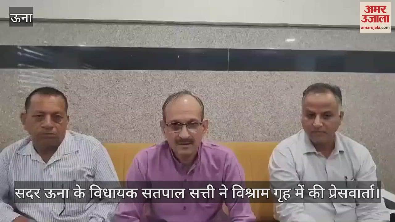 VIDEO : MLA Satpal Satti opposed the inclusion of 40 villages in the Town Country Plan