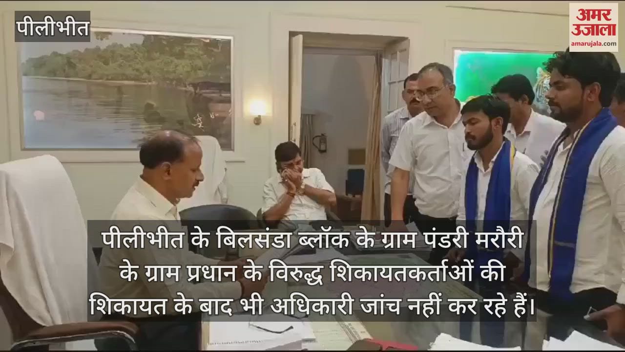 VIDEO : प्रधान के विरुद्ध भ्रष्टाचार की जांच नहीं कर रहे अधिकारी, भीम आर्मी ने डीएम से की शिकायत