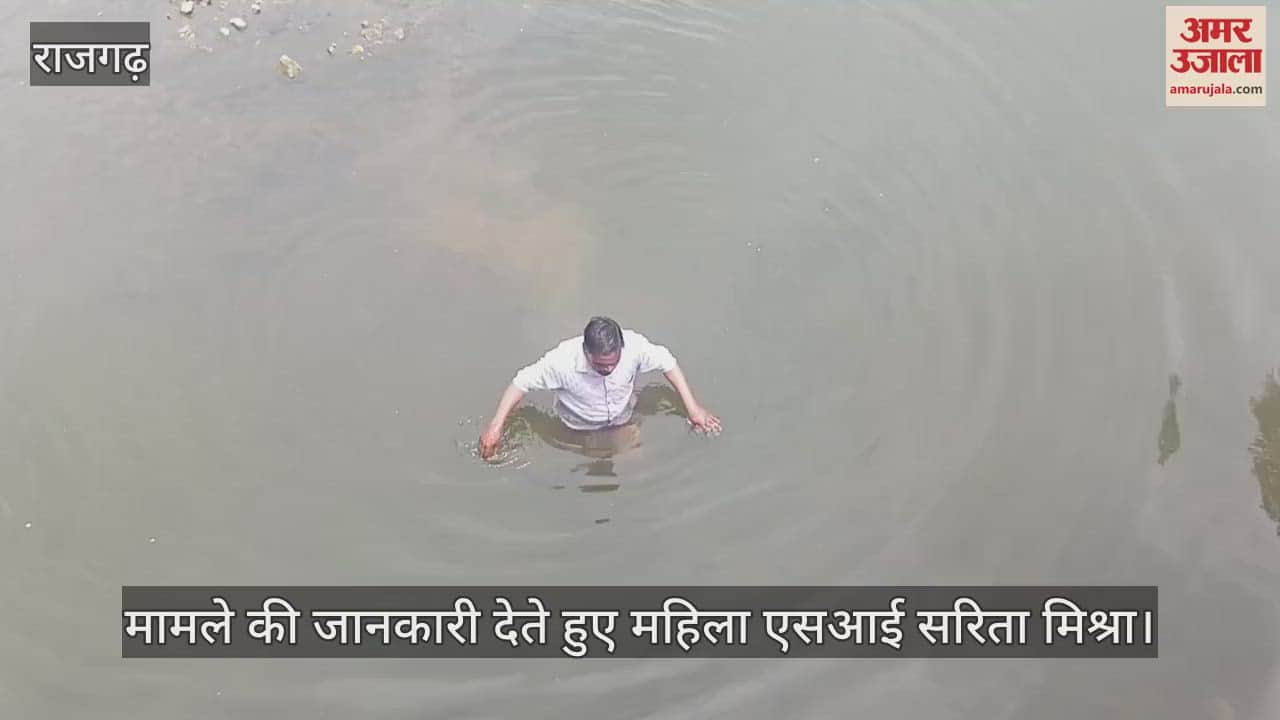 Dead body of a newborn girl found in a drain in Rajgarh, fear of being thrown after the birth of a daughter.