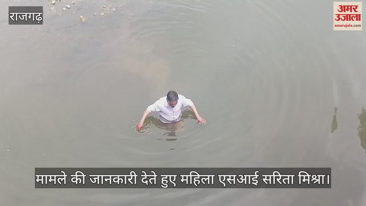 Dead body of a newborn girl found in a drain in Rajgarh, fear of being thrown after the birth of a daughter.