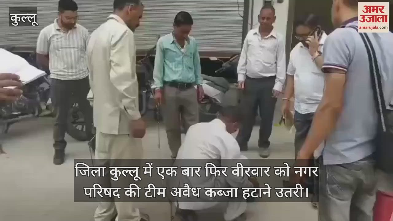 VIDEO : The Municipal Council team came to remove illegal encroachments in Kullu