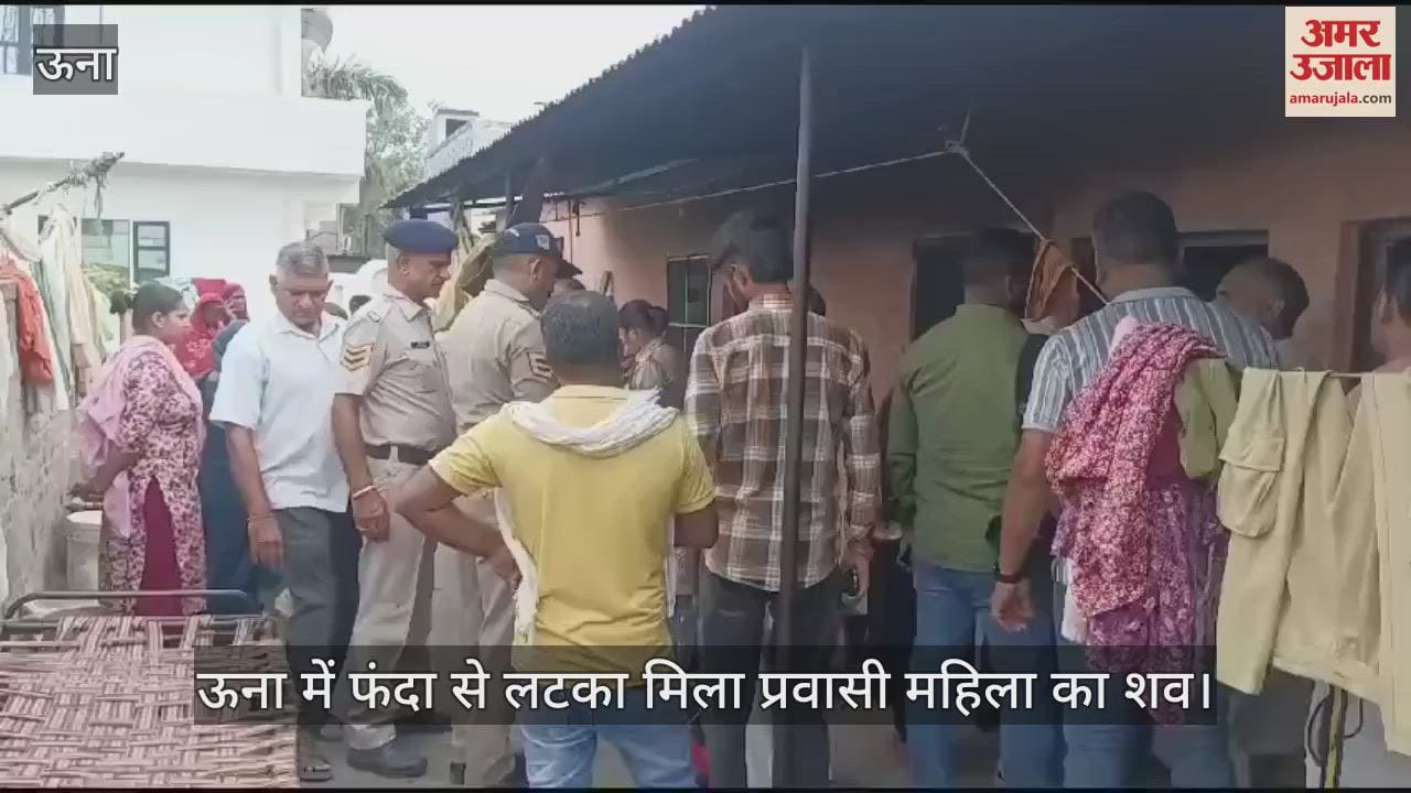 VIDEO : The dead body of a migrant woman was found hanging from a noose in Una