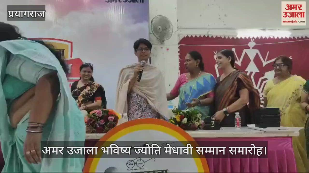 VIDEO : UP Board toppers were honored by Amar Ujala, Board Secretary gave mantra of success